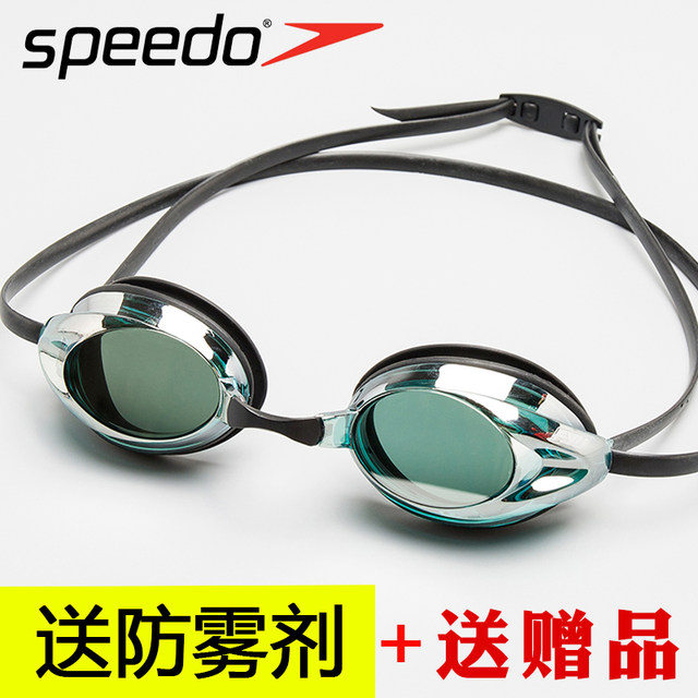 Speedo swimming goggles speedo professional small frame swimming goggles high definition anti-fog waterproof training adult swimming goggles racing swimming