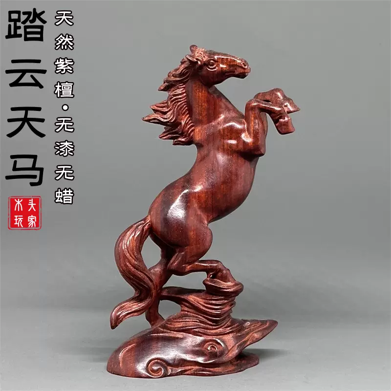 馬の置物 ブロンズ調／躍動する駿馬 インテリアオブジェ 縁起物 開運