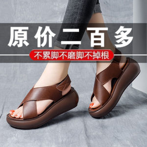 
Brand removed genuine leather sandals for women 2026 summer new thick-soled sports thick-heeled flat-soled platform Roman shoes for mothers