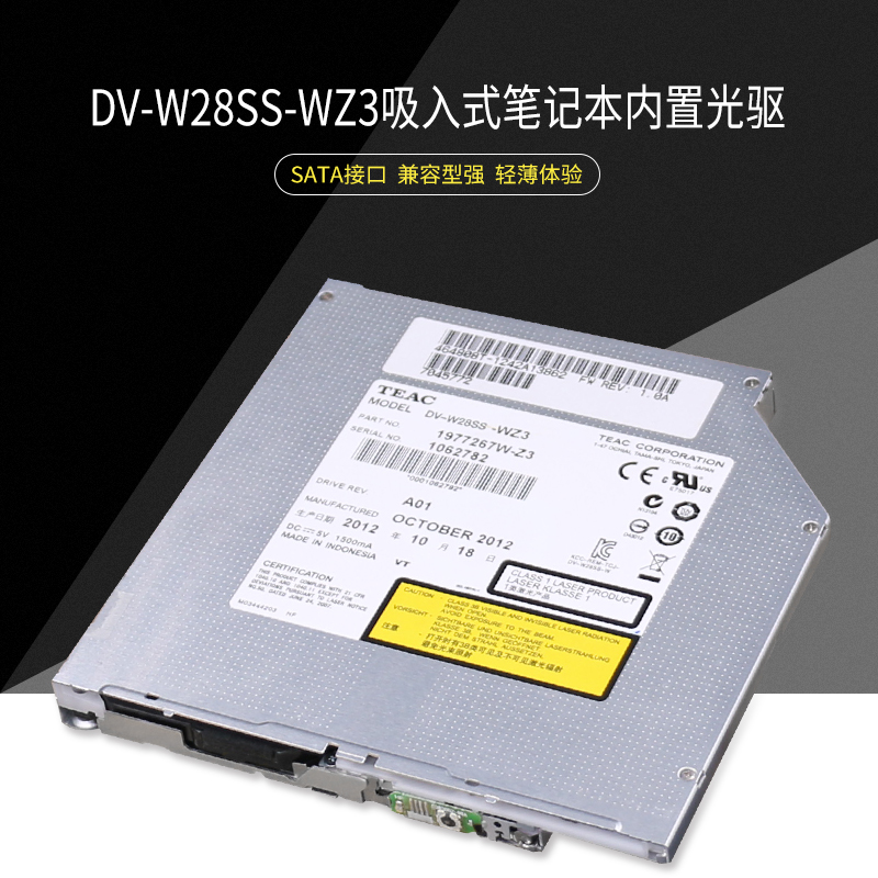 ο TEAC  ε W28SS SATA DVD   Ʈ ο   ̺ -