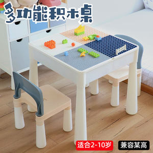 
Building block table multi-functional game table learning children's size and particle building blocks 2-10 years old puzzle assembly toys