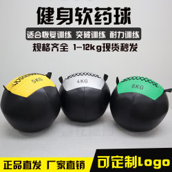 Basketball Training Equipment Pvc Medicine Ball Pu Soft Medicine Ball Fitness Ball Wall Ball Fitness Solid Ball Fitness Gravity Ball