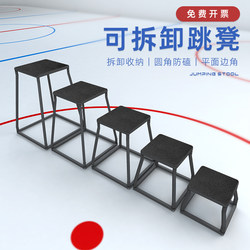 Multifunctional Fitness Bench, Simple Training Jump Bench, Adjustable Exercise Auxiliary Pedal Bench, Home Fitness Small Bench