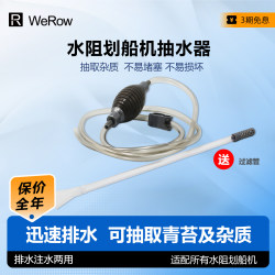 Werow Rowing Machine Water Pump Manual Electric Water Change Pump Cleaning Impurity Water Resistance Rowing Machine Siphon Multi-Purpose