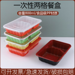 Disposable Square Lunch Box, Takeaway Packaging Box, Fast Food Two-Compartment Rectangular Lunch Box, Braised Chicken Compartmented Bento, Rice Bowl with Toppings