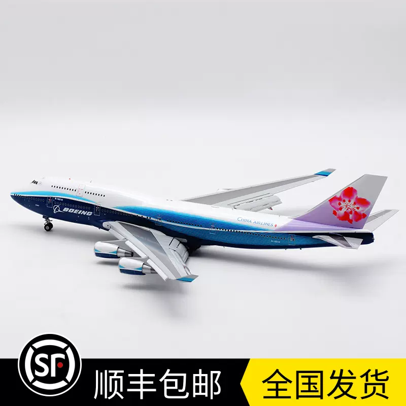 现货1:200 ANA全日空航空B737-500 JA305K 客机模型EW2735004-Taobao