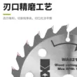 lưỡi cắt đá Lưỡi cưa gỗ Vickers lưỡi cưa tròn điện lithium 140mm đặc biệt hợp kim 120mm lưỡi cưa cầm tay 5 inch WU535 lưỡi cưa dây cắt sắt Dụng cụ cắt