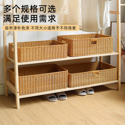 Kens Drawer-Type Coffee Table Tv Cabinet Grid Cabinet Storage Basket Rattan Storage Frame Miscellaneous Organizing Storage Basket