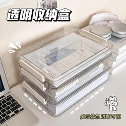 Household Document Storage Box A4 Transparent File Box for Important Documents, Household Registration Book, Data and Test Paper Storage Bag