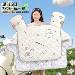 
Electric vehicle windshield cover, summer thin battery motorcycle sun protection and waterproof cover, new style, universal for all seasons