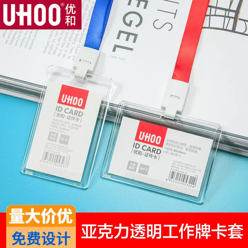 1.5CM证件卡套夹子挂绳易拉扣组合吊牌卡带可印LOGO带工作伸缩扣-Taobao Singapore