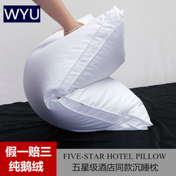 Five-Star Hotel 95% Hungarian White Goose down Pillow, Full down Single Pillow Core, Neck Protection Pillow, Pressure-Free Cloud Pillow, Premium Product