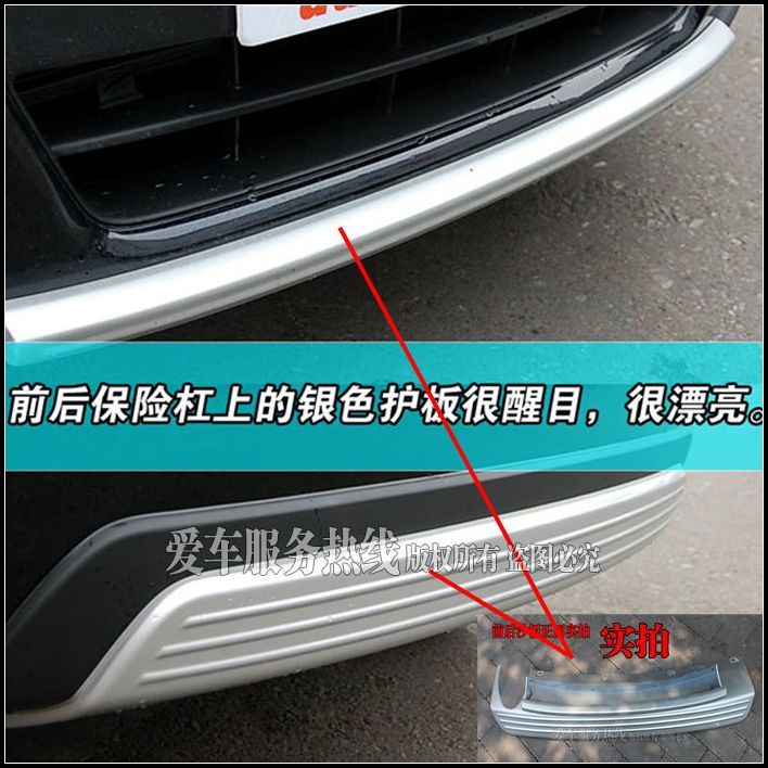 SUZUKI TIANYU SX4  ̲  ÷Ʈ Ʈ,   ĸ  ,  , ٴ ȣ ÷Ʈ, ǹ  -