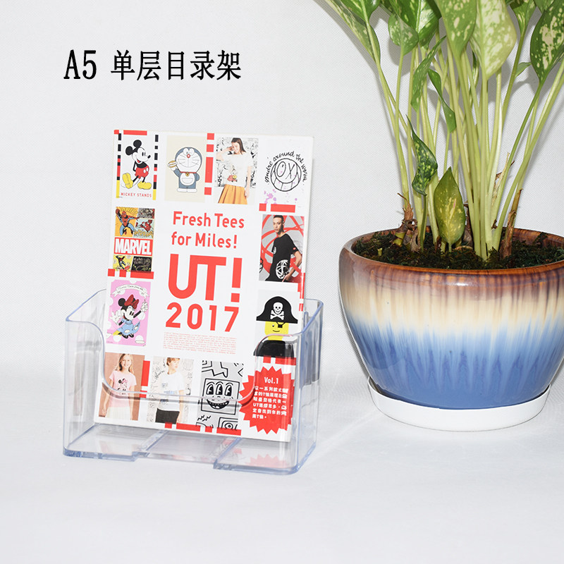 A4 One-Story Desktop Information Rack Magazine Rack Transparent ...