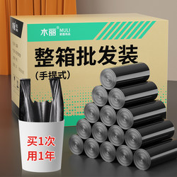 Wholesale Box of 1000 Black Garbage Bags, Household Use, Thickened, Large Size, Economical Pack, Vest-Style for Kitchen Bins