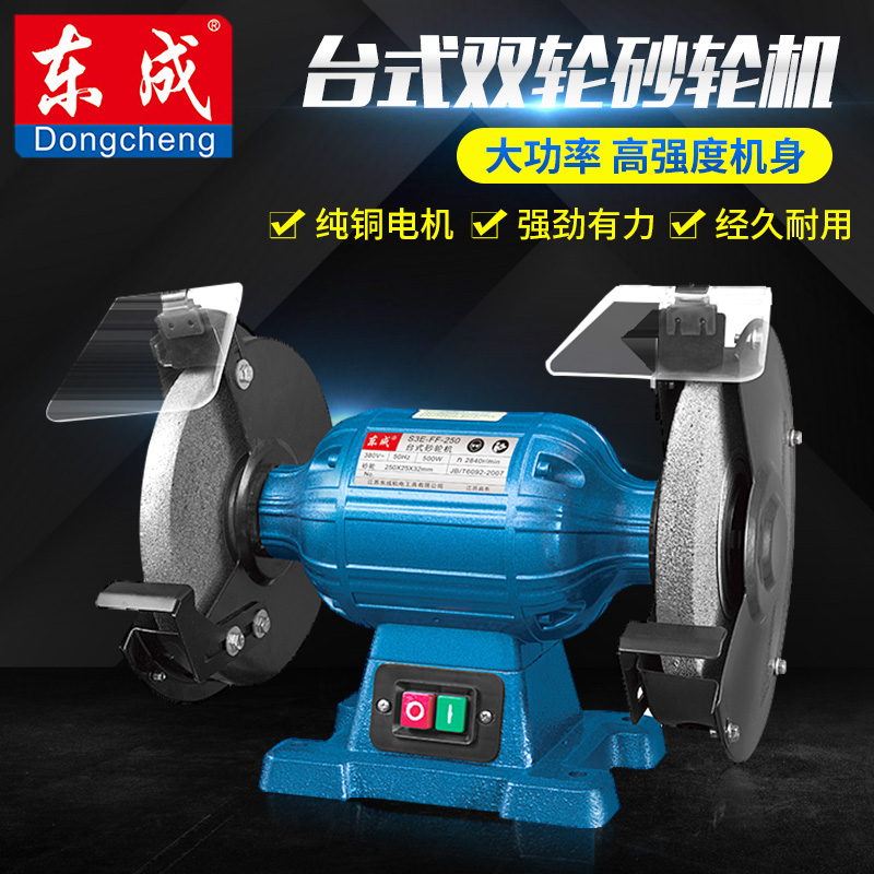 DONGCHENG ׶δ ũž     220V      ׶δ-