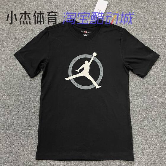 
Air Jordan Flight MVP Men's pure cotton breathable short-sleeved T-shirt DV8437 DR1412 DZ4518