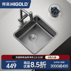 Higold Single-Slot Water Bar Counter Round Sink Square Sink Household 304 Stainless Steel Nano Sink Vegetable Washing Basin Dishwashing Sink