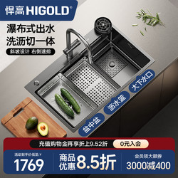 Higold Kitchen Handmade Sink Black Titanium Nano 304 Stainless Steel Raindance Waterfall Single Sink Above and Below Counter Basin Set