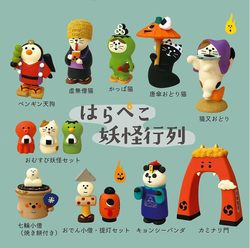 Hungry Monster Archway Squad Mini Resin Japanese Cat Zakka Figurine