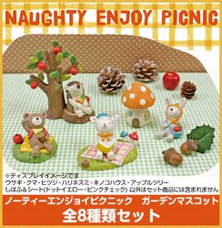 Zakka Staring up at the Stars Apple Story Mushroom House Desktop Office Decoration Photo Prop