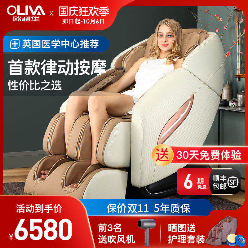 oliva/ŷA7500Ħ ¿ȫԶ๦̫ȫʵ5980Ԫ