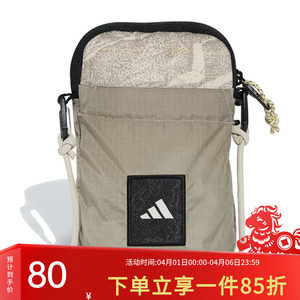 
Adidas men's bag women's bag 2025 new Cxplr Small B G sports and casual shoulder bag JD5856