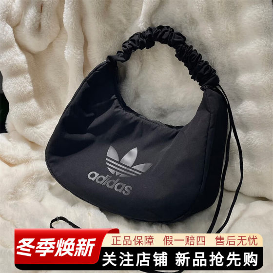 
Adidas Clover New Fashion Women's Bag SHLDR BAG L Cloud Bag Sports Shoulder Bag Shoulder Bag