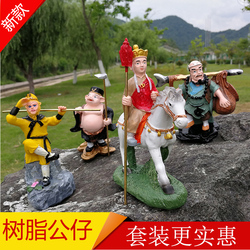 Journey To The West Ornament | Resin Crafts | Master And Apprentice Four-person Doll | Monkey King Handmade Toy For Children