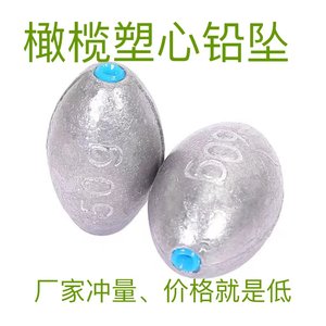 Special price plastic olive heart pendant explosive hook water monster silver carp and bighead carp string hook counterweight fishing pendant supplies