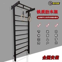 New  Rehabilitation Training Indoor Multifunctional Metal Ribbed Wooden Frame Leg Press Pull-Up Horizontal Bar Fitness Equipment