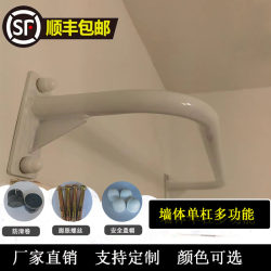 Wall-Mounted Pull-Up Bar for Indoor and Outdoor Use, Fixed on Walls or Doors, Home Use, No Drilling Required