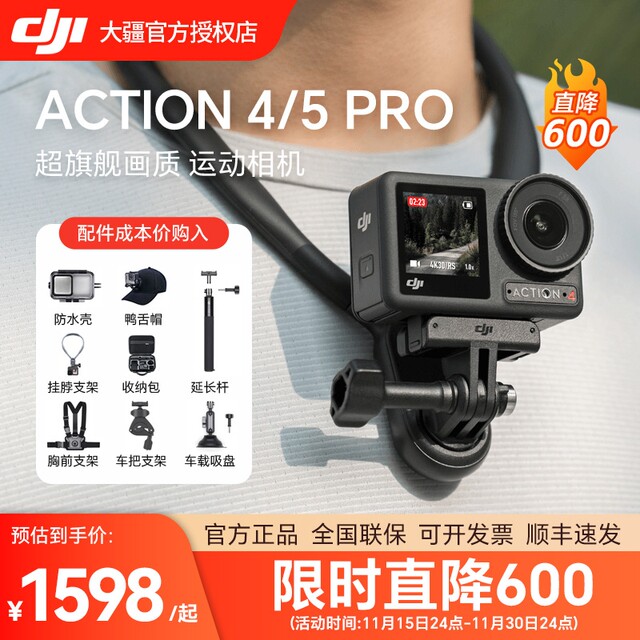 DJI action camera DJI Action 4 fishing motorcycle riding diving video