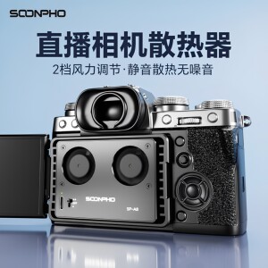 
Camera live cooling fan Suitable for Sony A7M3 A7R3 A7M4 ZVE1 A6700 A7C2 Fuji XT4 Micro Single Back Air Cooled Camera Radiator Cooling Silent Fan