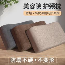Beauty Bed Pillow, Special Small Pillow for Beauty Salons, Rectangular Massage Bed Pillow, U-Shaped Pillow, Comfortable and Anti-Collapse, Universal