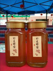 Kilogram glass storage jar lid gasket honey bottle