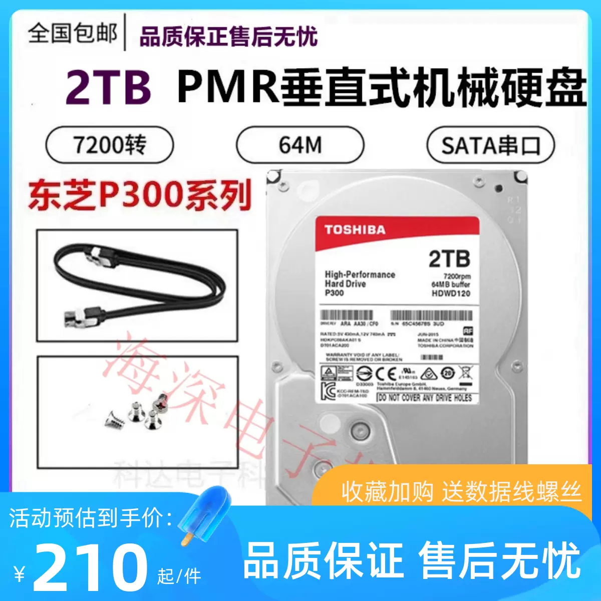 現品限り一斉値下げ！ 東芝電子計算機事業史 非売品 その他 - health