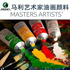 画家a - Top 500件画家a - 2024年3月更新- Taobao