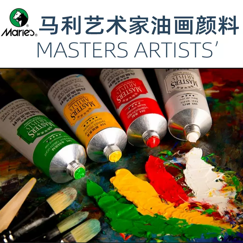 馬利藝術家級油畫顏料60ml200ml畫家創作專業高級油彩A-E級O-6200-Taobao