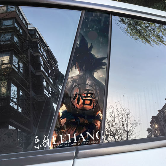 
Suitable for Tesla's new edamame 3MODEL3/Y center pillar decorative sticker car B-pillar protective film modification sticker