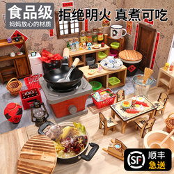 Living Stone Mini Kitchen Real Cooking Full Set Simulation Realistic Kitchenware Children's Cooking Utensils Girls' Toy Gift