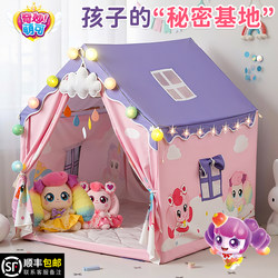 Wonderful and Cute Little Tent for Children, Indoor Girls' Secret Base House, Can Be Used for Sleeping, Home Baby Toy Small House