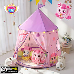 Children's Tent Indoor Home Use Girl Princess Playhouse Bed Small House Castle Pretend Play Magical Cute Toy