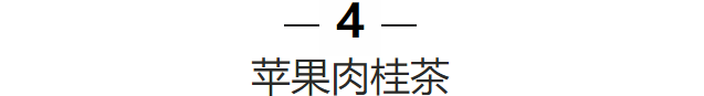 爱打扮(www.idaban.cn)，夏季喝什么茶能瘦身？这4杯别错过44