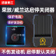 Loyal Guard is suitable for Toyota rav4 Rongfang Weilanda automatic start-stop closer start-stop Bao modified accessories