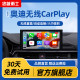 Loyalty Guard for Audi A3 A4L A5 A6 A7 Q2L Q3Q5Q7 Wireless Carplay Box