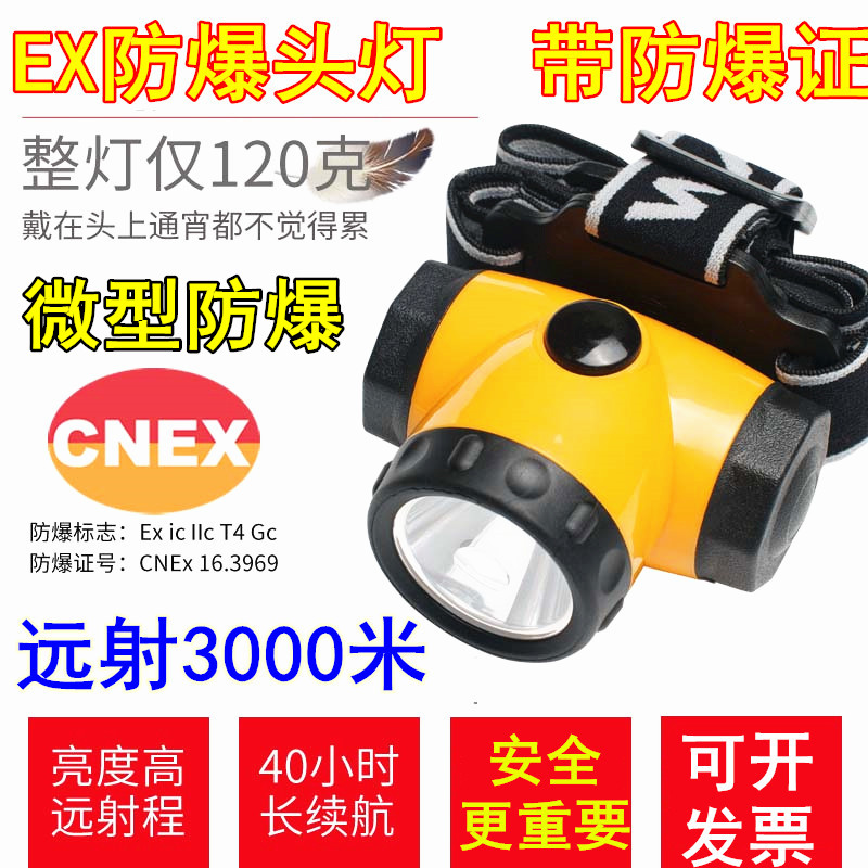  EX Ʈ       ȭ  ҹ ũ  LED-