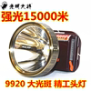 GUANGMING Ϲ  GG-9920       8890  GG-9912  Ʈ WEIHUI -