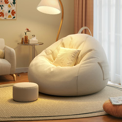 Lazy Sofa That Can Be Used for Sleeping and Lounging, Bean Bag Chair for Balcony or Bay Window, Leisure Small Sofa, Bedroom Tatami Seat, Single Seat Cushion