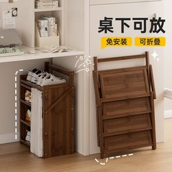Dormitory Shoe Rack, Small Narrow Under-Desk Shoe Storage Rack, Foldable at the Door, No Installation Required, Multi-Layer Dustproof, Space-Saving Shoe Cabinet